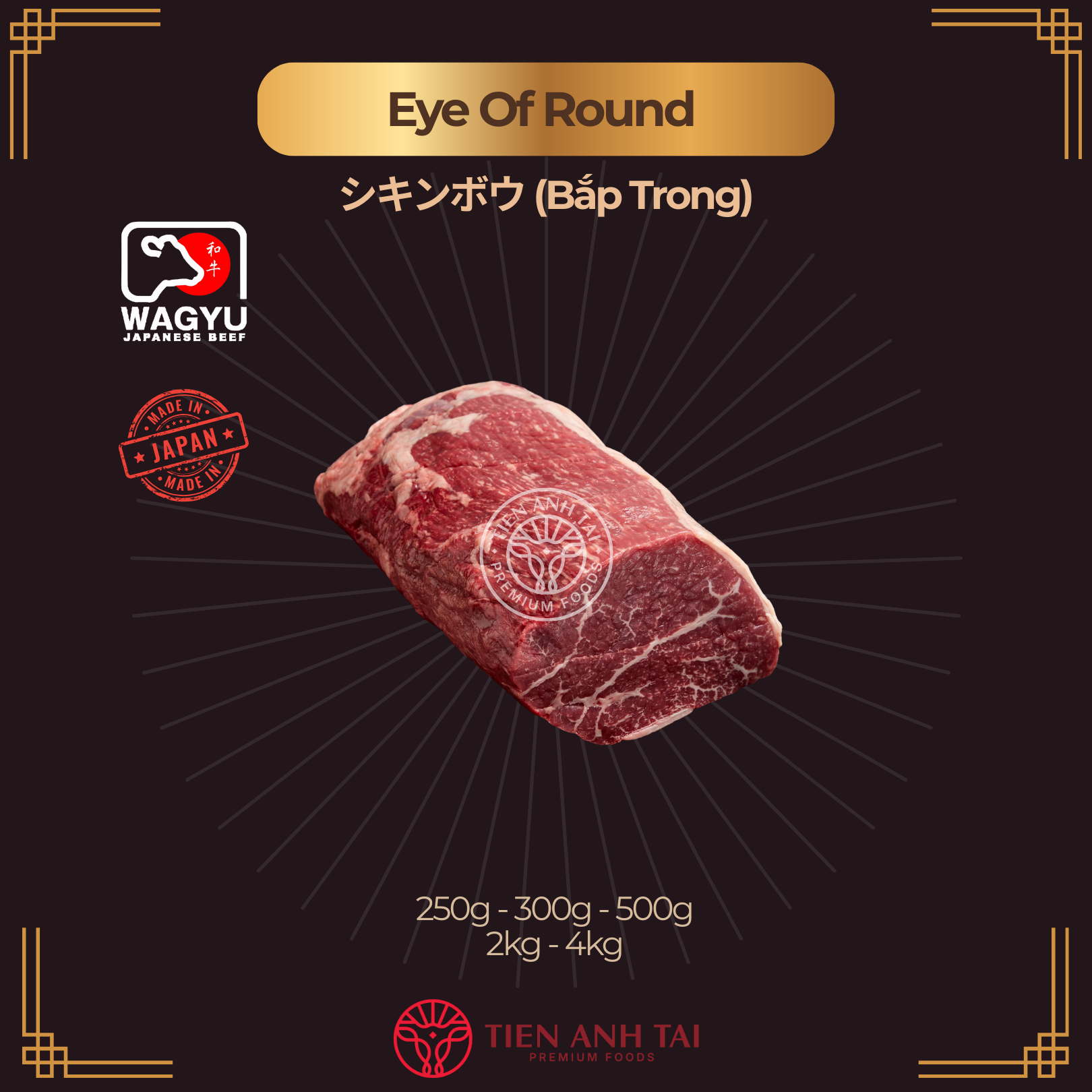 Thịt bắp trong – Eye of Round シキンボウ (Shikinbou)
