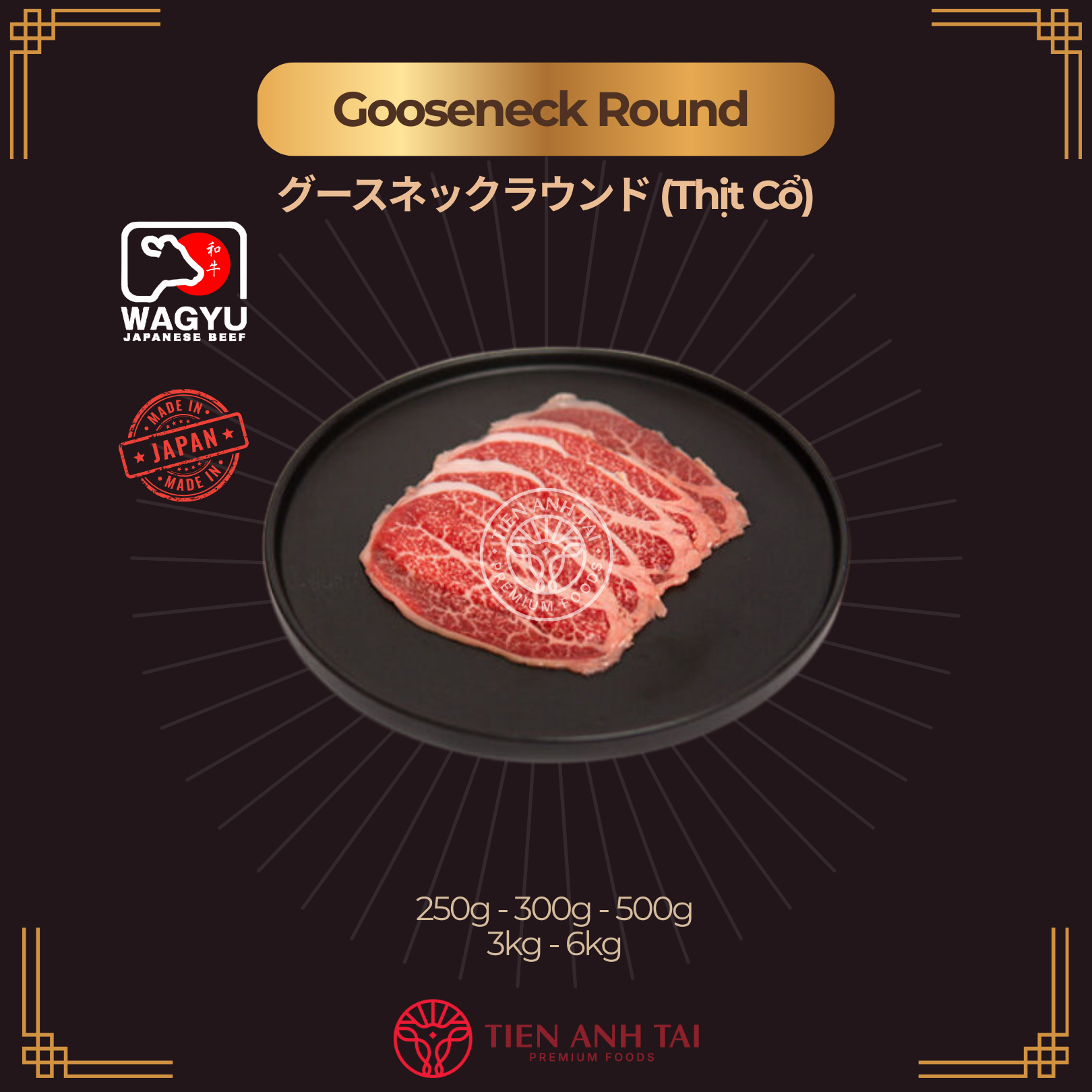 Thịt cổ ngỗng – Gooseneck Roundグースネックラウンド (Guusunekku raundo)