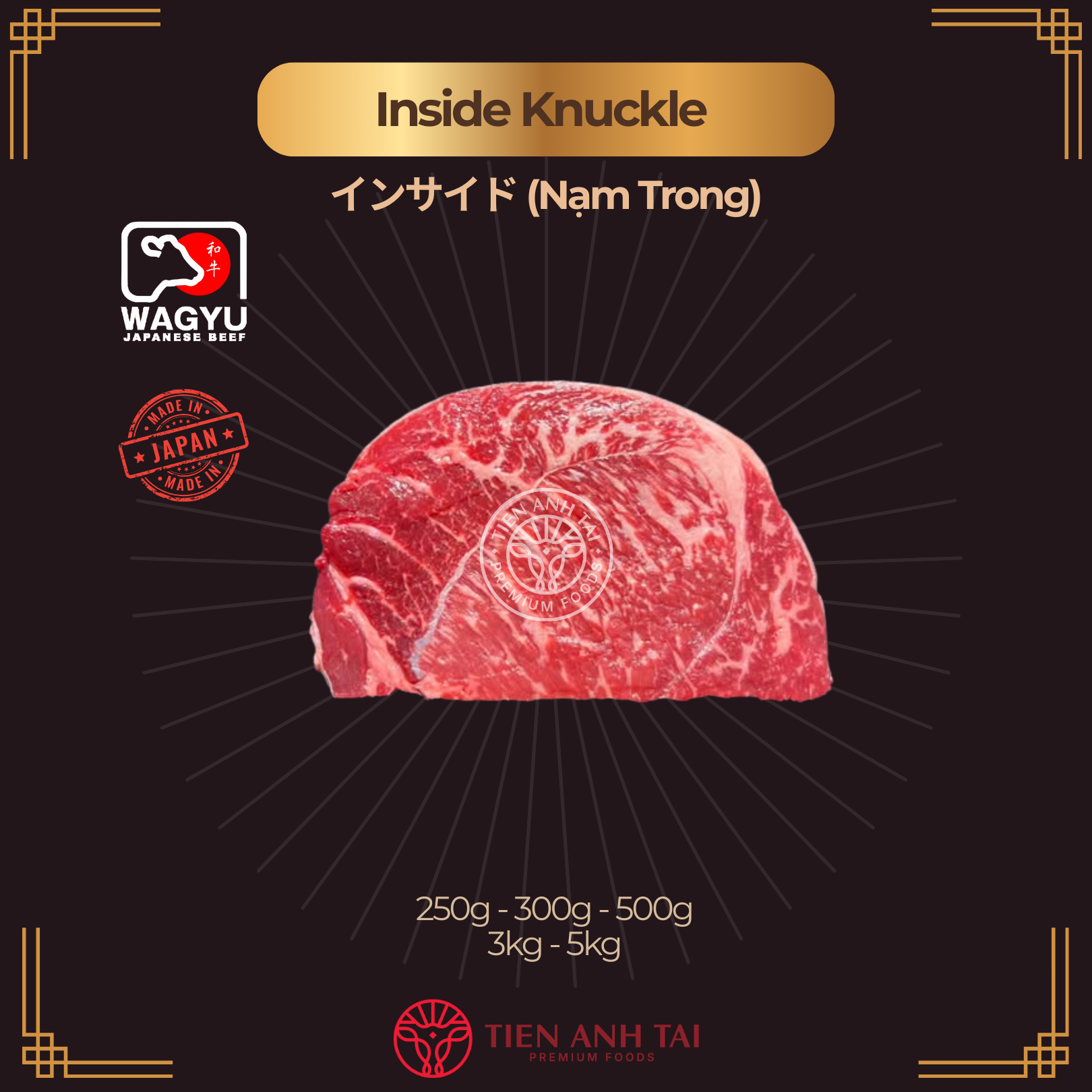 Nạm trong – Inside Knuckle Muscleインサイド (Insaido)