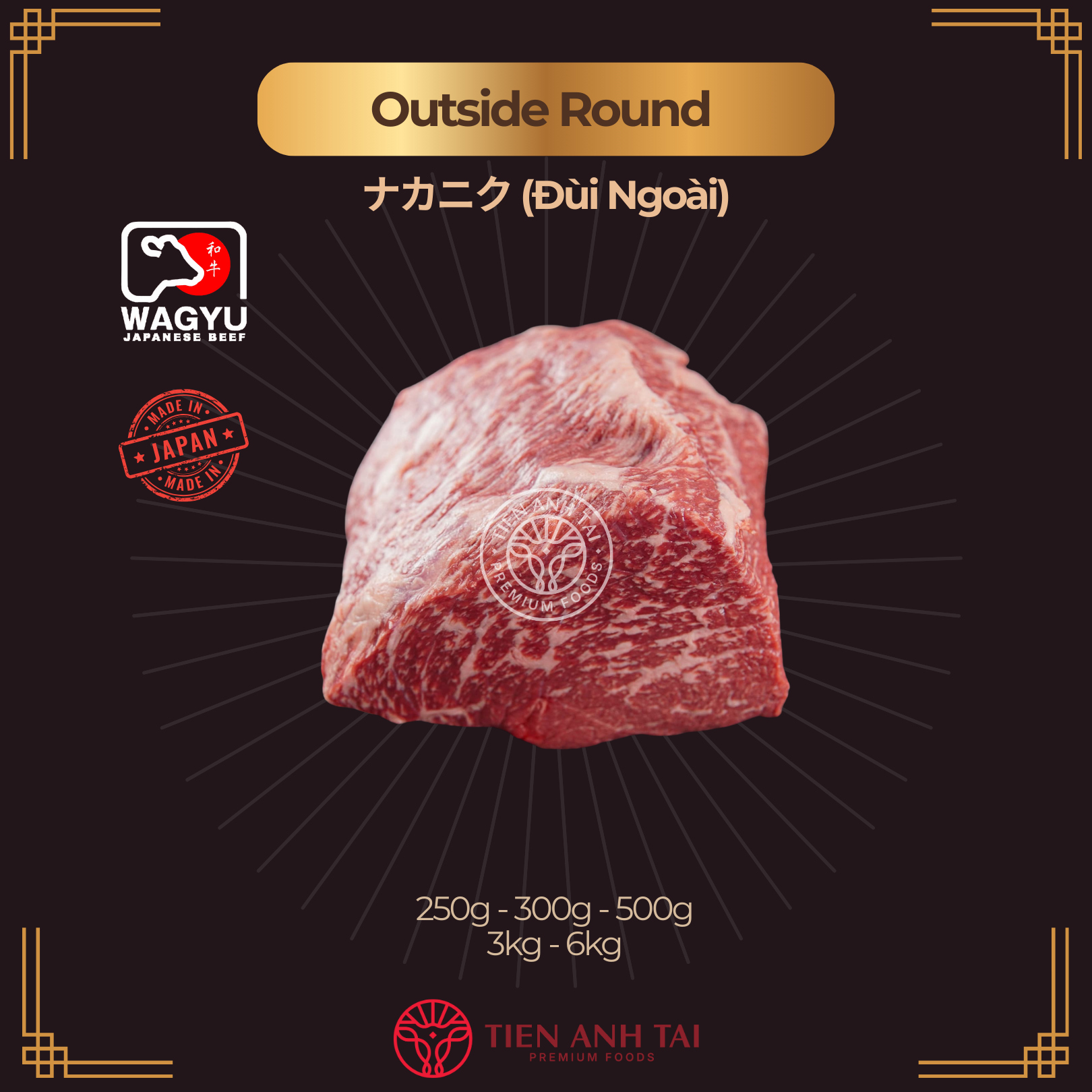 Thịt đùi ngoài – Outside Roundナカニク (Nakaniku)