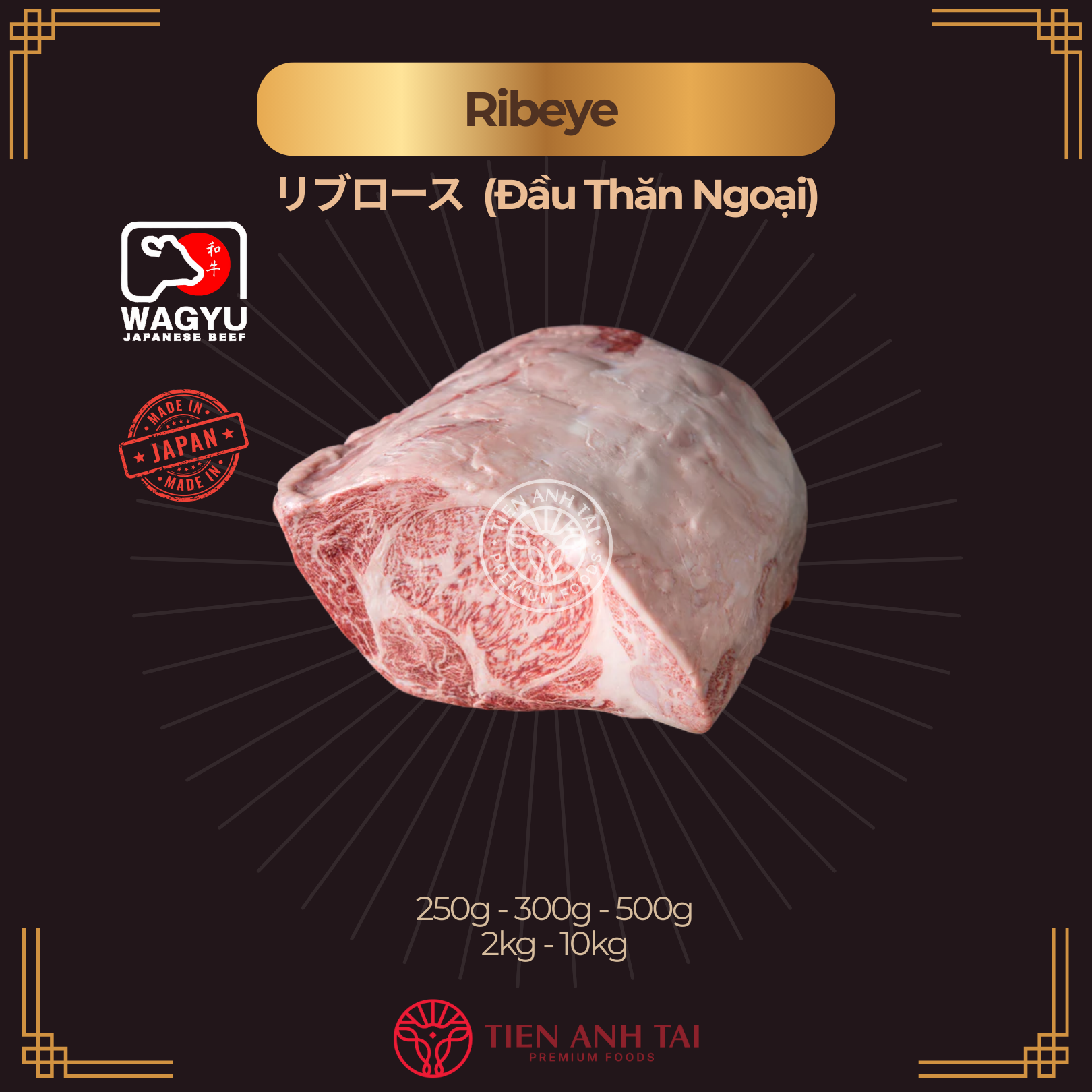Đầu thăn ngoài – Ribeye リブロース (Riburoosu)