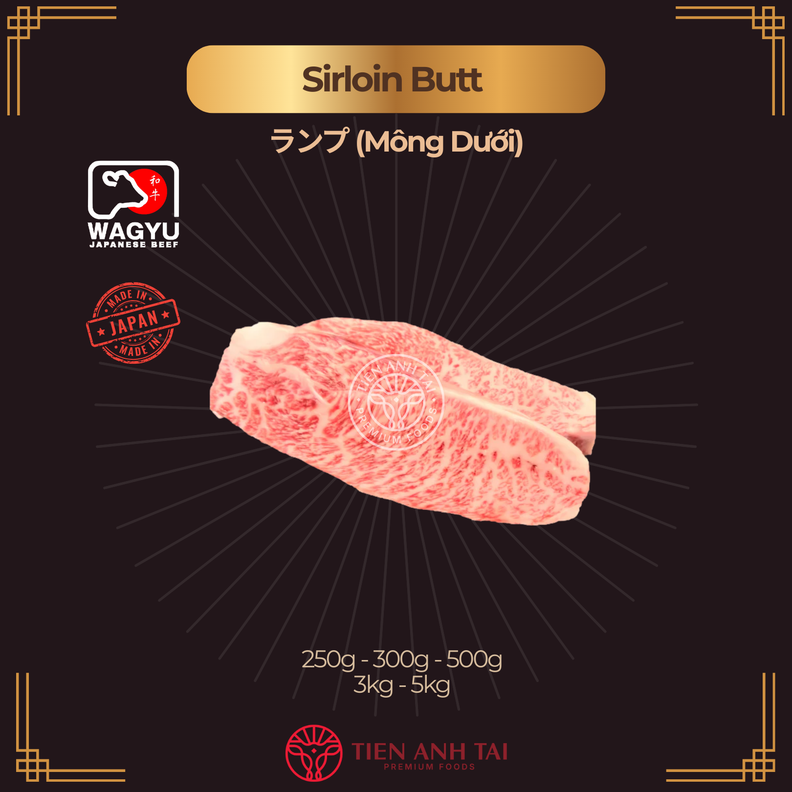 Mông dưới – Sirloin Buttランプ (Ranpu)