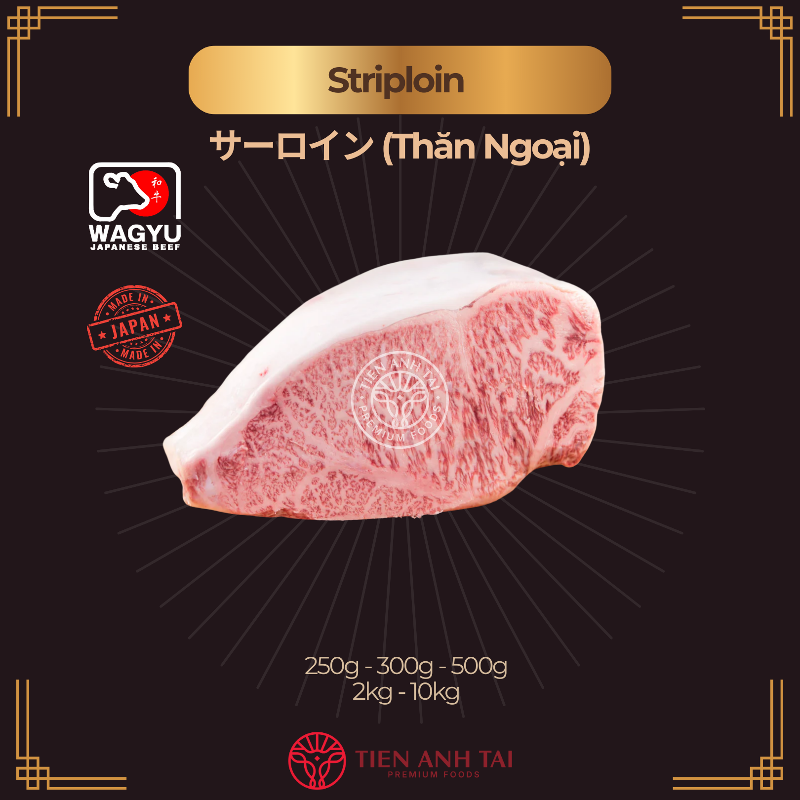 Thăn ngoài / Thăn lưng – Striploin / Sirloin サーロイン (Sāroin)