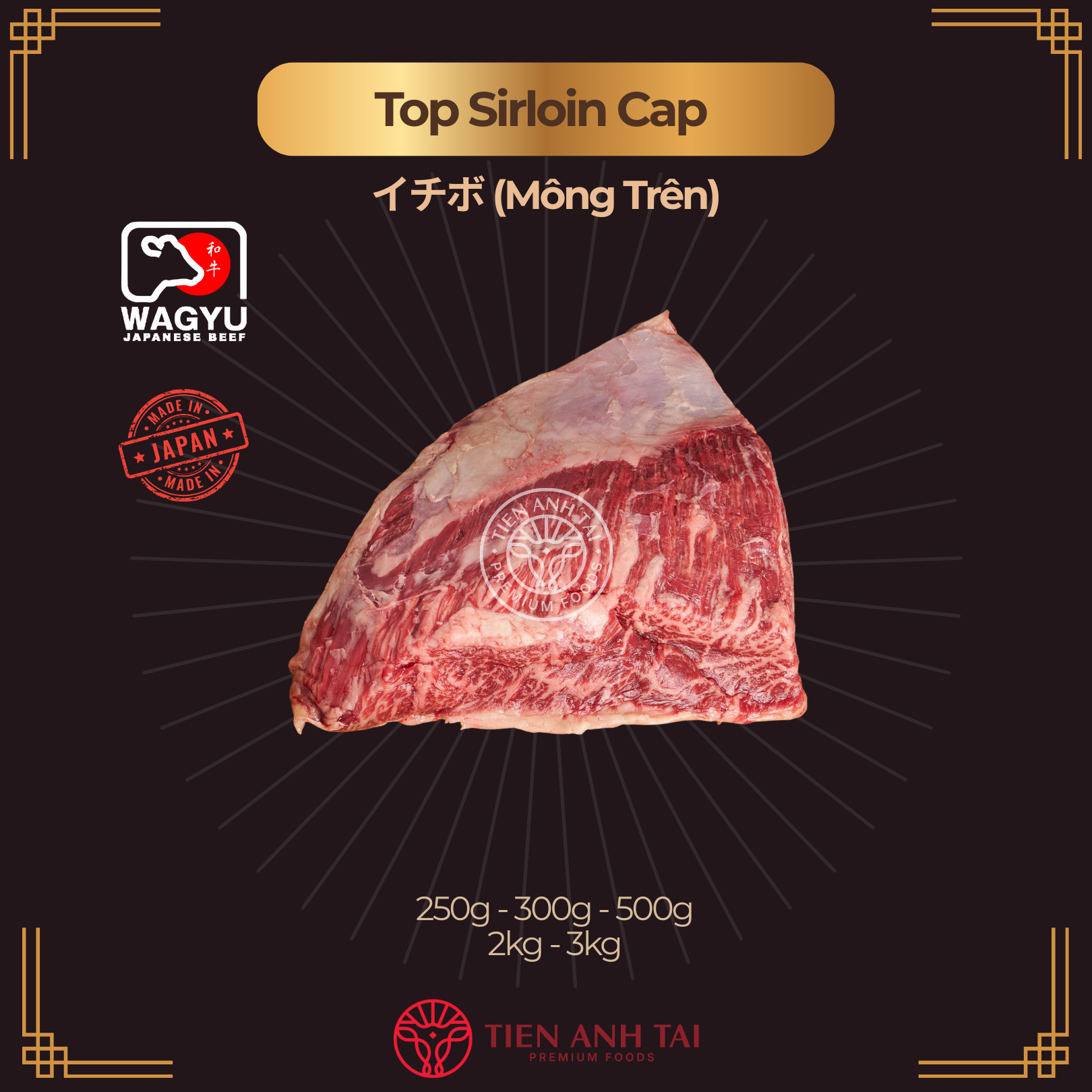 Mông trên – Top Sirloin Cap イチボ (Ichibo)